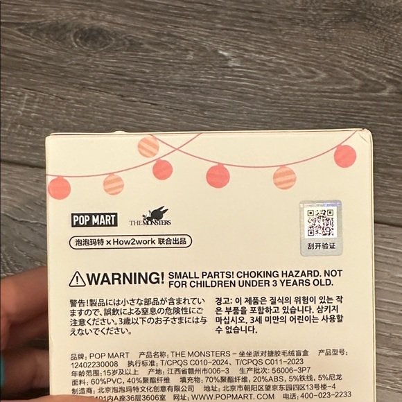 LaBuBu - Have A Seat edition - Picture 6 of 6